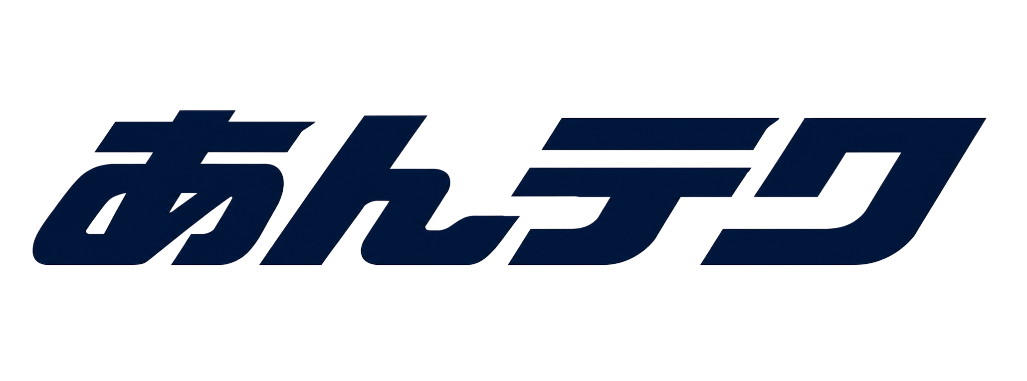 株式会社あんテク